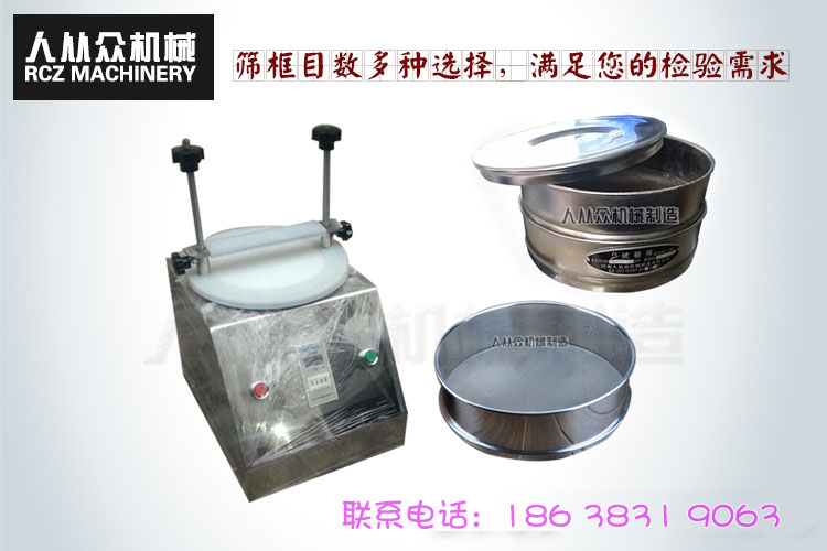 原料藥、輔料粉狀物料檢驗(yàn)篩設(shè)計(jì)改進(jìn)