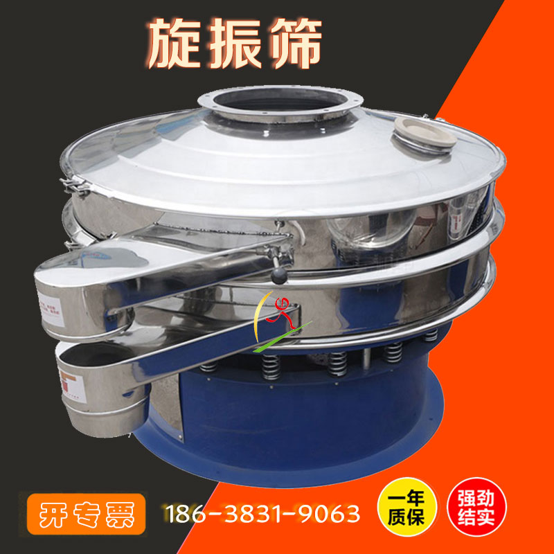 振動篩在葛根粉生產(chǎn)中的作用